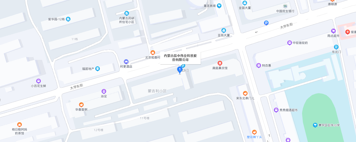 联系我们.jpg