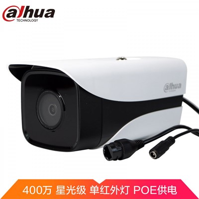 大华 DH-IPC-HFW2433M-I1-XZ 视频监控设备 400万星光级+POE网线供电 镜头2.8/3.6/6/8MM