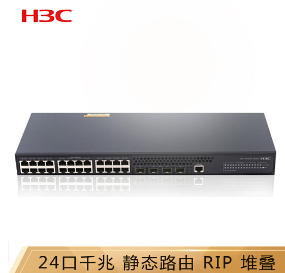 华三 S5120V2-28P-LI 以太网交换机 24口千兆电+4千兆光纤口三层网管企业级网络交换机 办公组网降噪型